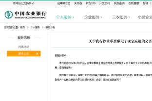 开云电竞app下载安装官网苹果截图3
